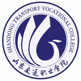 查詢入口|2023年山東交通職業(yè)學院招生計劃發(fā)布地址