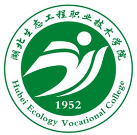 湖北生态工程职业技术学院2023年招生人数/招生计划发布入口【湖北生态工程职业技术学院招生网】