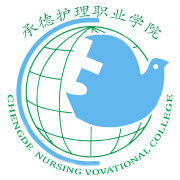 查询入口|2023年承德护理职业学院招生计划发布地址