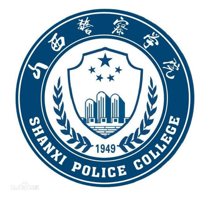 查询入口|2023年山西警察学院招生计划发布地址