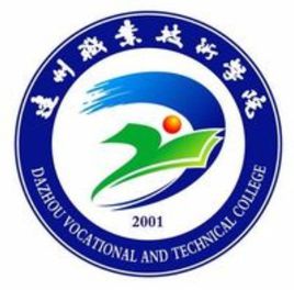 查询入口|2023年达州职业技术学院招生计划发布地址