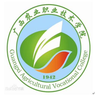 【2023届重要参考】2022年广西农业职业技术大学招生计划及各专业招生人数