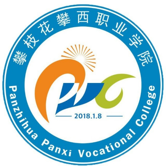 【2023届重要参考】2022年攀枝花攀西职业学院招生计划及各专业招生人数