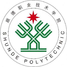 【2023届重要参考】2022年顺德职业技术学院招生计划及各专业招生人数