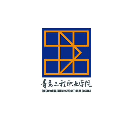 青岛工程职业学院2023年招生人数/招生计划发布入口【青岛工程职业学院招生网】
