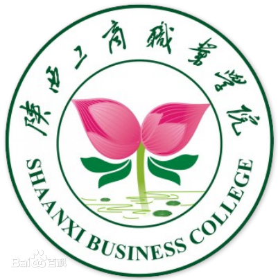 查询入口|2023年陕西工商职业学院招生计划发布地址