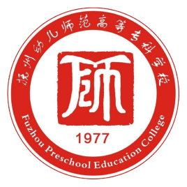 【專科（高職）院?！?023年撫州幼兒師范高等專科學校招生計劃|招生人數(shù)有多少？
