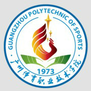 查询入口|2023年广州体育职业技术学院招生计划发布地址