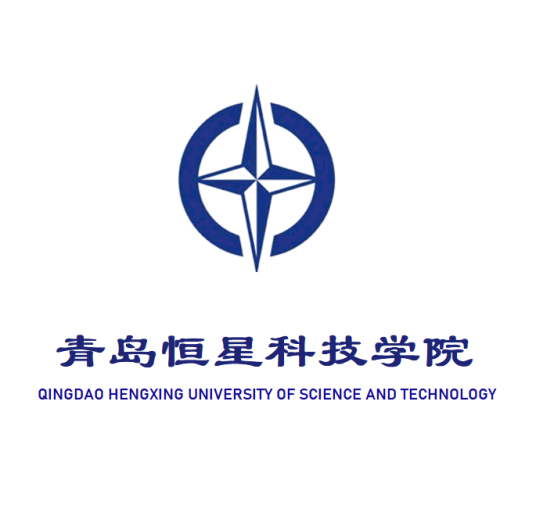 青島恒星科技學(xué)院2023年招生人數(shù)/招生計劃發(fā)布入口【青島恒星科技學(xué)院招生網(wǎng)】
