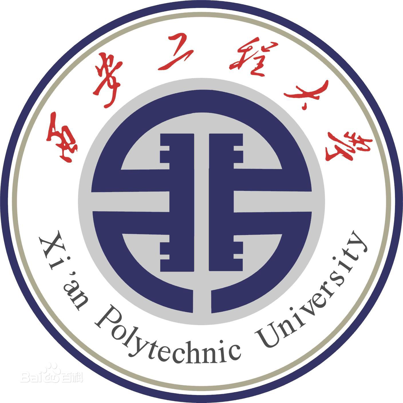 2022西安工程大学各省招生专业及计划（2023参考）