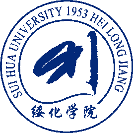 查詢?nèi)肟趞2023年綏化學(xué)院招生計(jì)劃發(fā)布地址