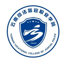 云南司法警官职业学院2023年招生人数/招生计划发布入口【云南司法警官职业学院招生网】