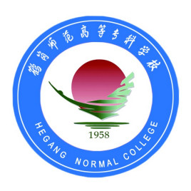 查询入口|2023年鹤岗师范高等专科学校招生计划发布地址