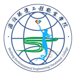 潍坊环境工程职业学院2023年招生计划查询方式【含查询入口】