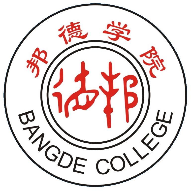 2023年上海邦德职业技术学院招生计划|各专业招生人数是多少？