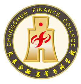 【?？疲ǜ呗殻┰盒！?023年長(zhǎng)春金融高等?？茖W(xué)校招生計(jì)劃|招生人數(shù)有多少？