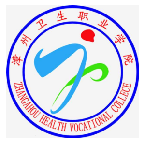 2023年漳州衛(wèi)生職業(yè)學(xué)院招生計(jì)劃及招生人數(shù)|各省都招什么專業(yè)？