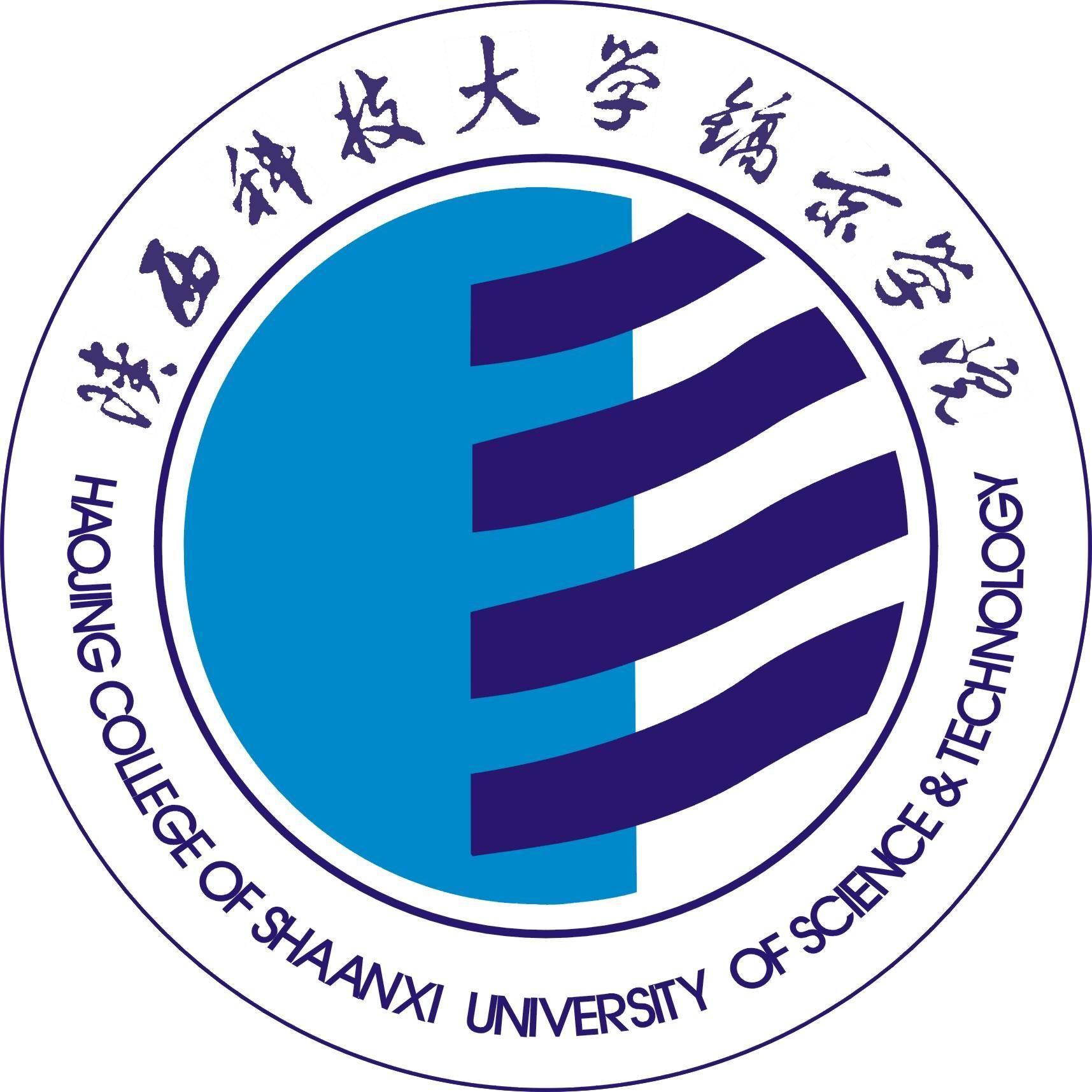 2023年陕西科技大学镐京学院招生计划及招生人数|各省都招什么专业？
