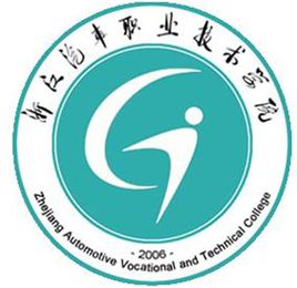 2022浙江汽车职业技术学院各省招生专业及计划（2023参考）