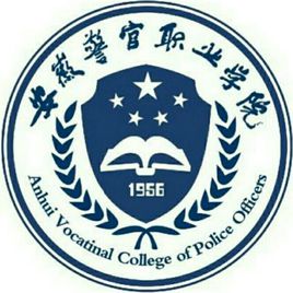 2022安徽警官职业学院各省招生专业及计划（2023参考）