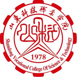 2023年山东科技职业学院招生计划|各专业招生人数是多少？