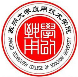 蘇州大學應用技術學院2023年招生人數/招生計劃發(fā)布入口【蘇州大學應用技術學院招生網】