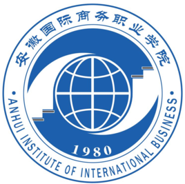 安徽國際商務職業(yè)學院2023年招生人數/招生計劃發(fā)布入口【安徽國際商務職業(yè)學院招生網】