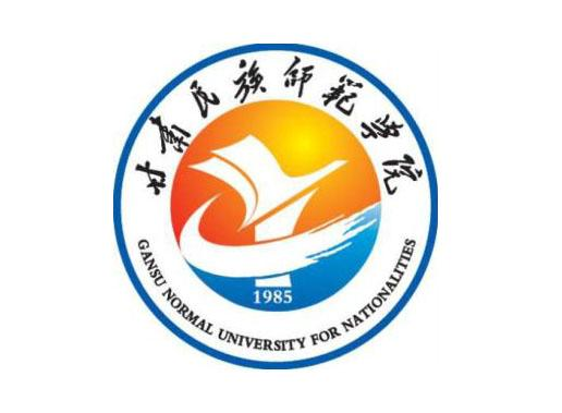 2023年甘肃民族师范学院招生计划|各专业招生人数是多少？