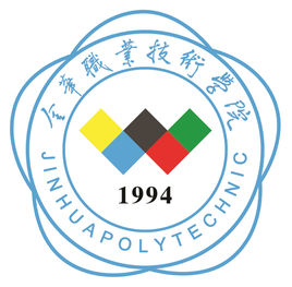 2023年金华职业技术学院招生计划|各专业招生人数是多少？