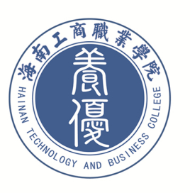 2023年海南工商职业学院招生计划及招生人数|各省都招什么专业？