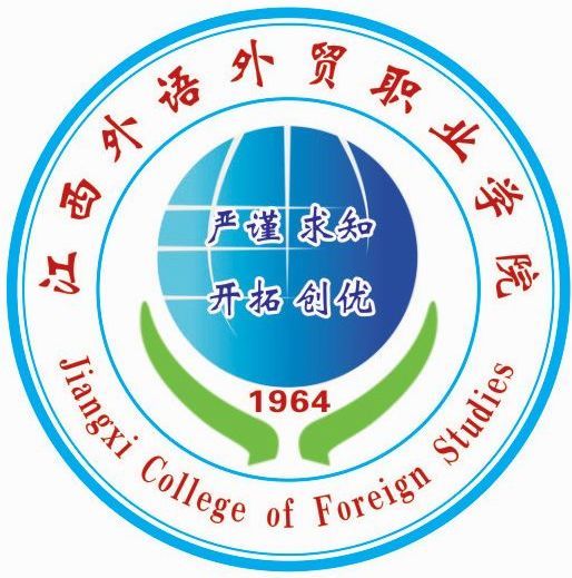 2023年江西外语外贸职业学院招生计划及招生人数|各省都招什么专业？