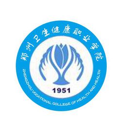 2022郑州卫生健康职业学院各省招生专业及计划（2023参考）
