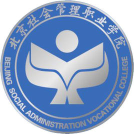 2023年北京社会管理职业学院招生计划及招生人数|各省都招什么专业？