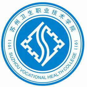 2022苏州卫生职业技术学院各省招生专业及计划（2023参考）