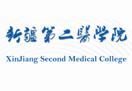 2023年新疆第二医学院招生计划及招生人数|各省都招什么专业？