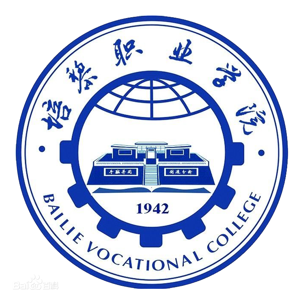 2023年培黎职业学院招生计划及招生人数|各省都招什么专业？