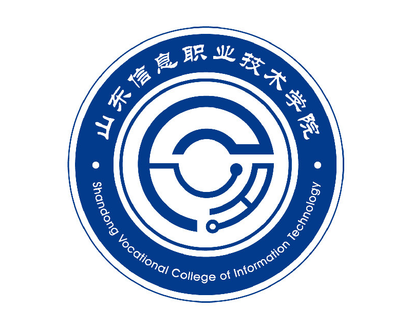山东信息职业技术学院2023年招生计划查询方式【含查询入口】