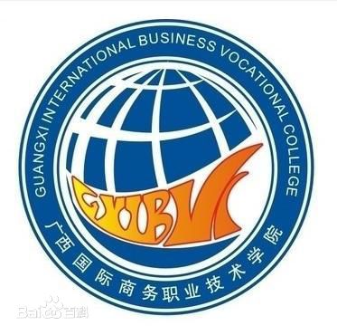 2022廣西國際商務(wù)職業(yè)技術(shù)學(xué)院各省招生專業(yè)及計劃（2023參考）