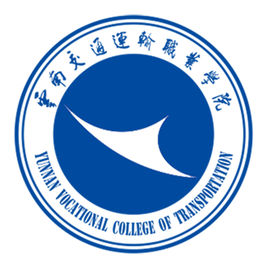 2023年云南交通运输职业学院招生计划|各专业招生人数是多少？