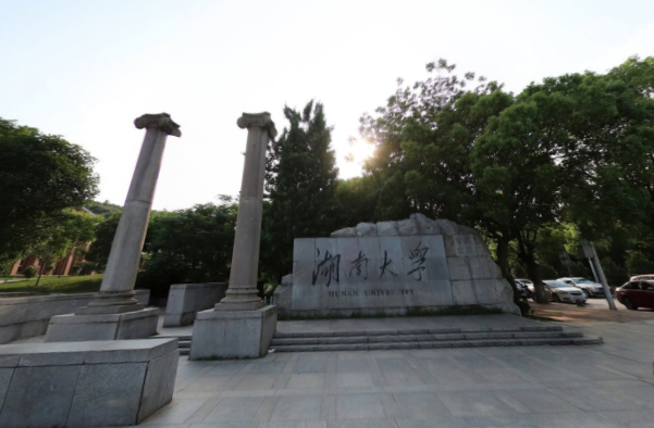 2022湖南大学各省招生专业及计划（2023参考）