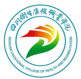 2022四川衛(wèi)生康復職業(yè)學院各省招生專業(yè)及計劃（2023參考）