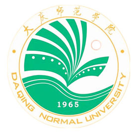 【普通本科院校】2023年大庆师范学院招生计划|招生人数有多少？