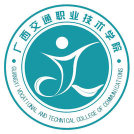 2023年广西交通职业技术学院招生计划及招生人数|各省都招什么专业？