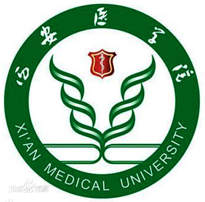 2023年西安醫(yī)學(xué)院招生計劃及招生人數(shù)|各省都招什么專業(yè)？