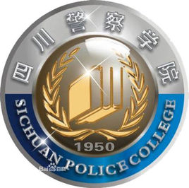 2023年四川警察學(xué)院招生計劃|各專業(yè)招生人數(shù)是多少？