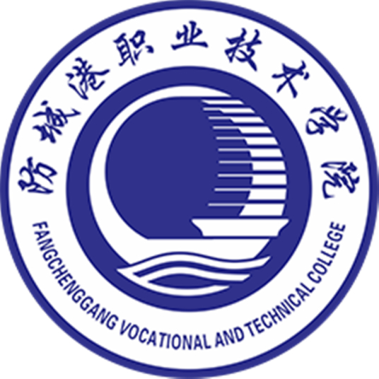 2022防城港職業(yè)技術(shù)學(xué)院各省招生專業(yè)及計劃（2023參考）