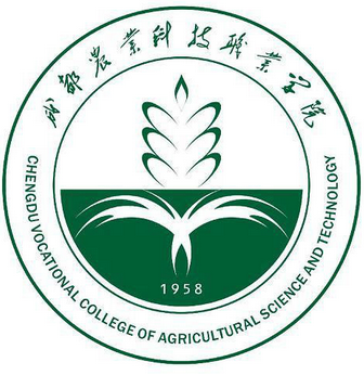 成都農(nóng)業(yè)科技職業(yè)學(xué)院2023年招生人數(shù)|招生計劃發(fā)布了嗎？