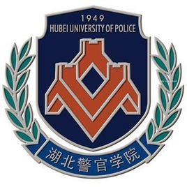 2023年湖北警官学院招生计划及招生人数|各省都招什么专业？