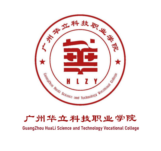 2022广州华立科技职业学院各省招生专业及计划（2023参考）