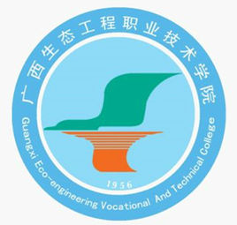 2023年广西生态工程职业技术学院招生计划及招生人数|各省都招什么专业？
